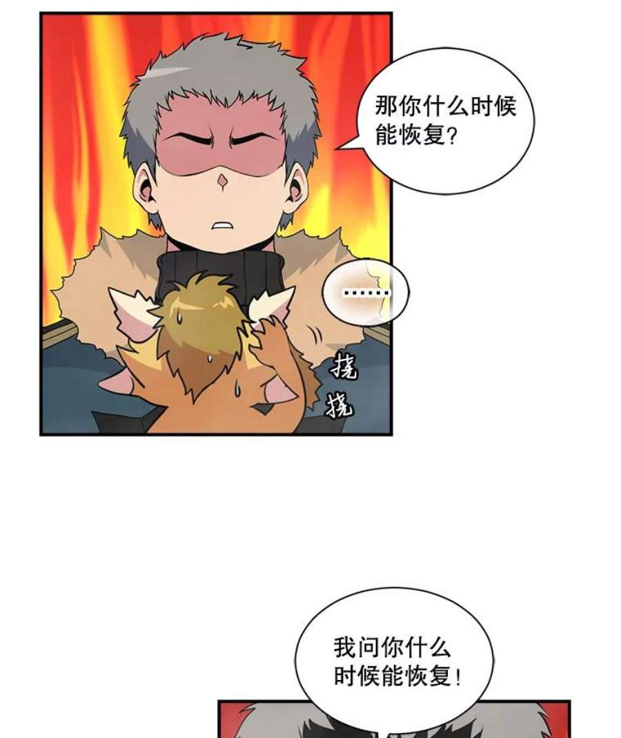 天才玩家31.击败丹内逊