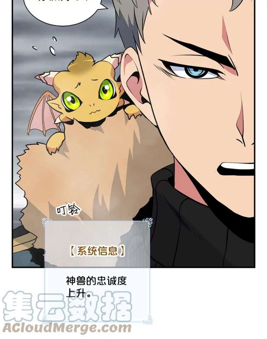 天才玩家31.击败丹内逊