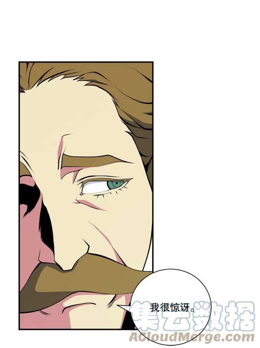 天才玩家32.跟海军合作