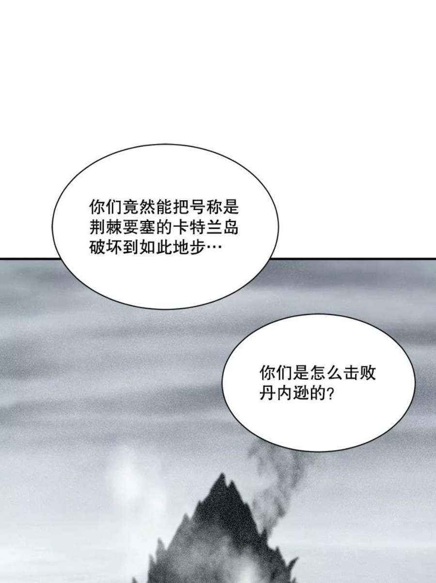 天才玩家32.跟海军合作