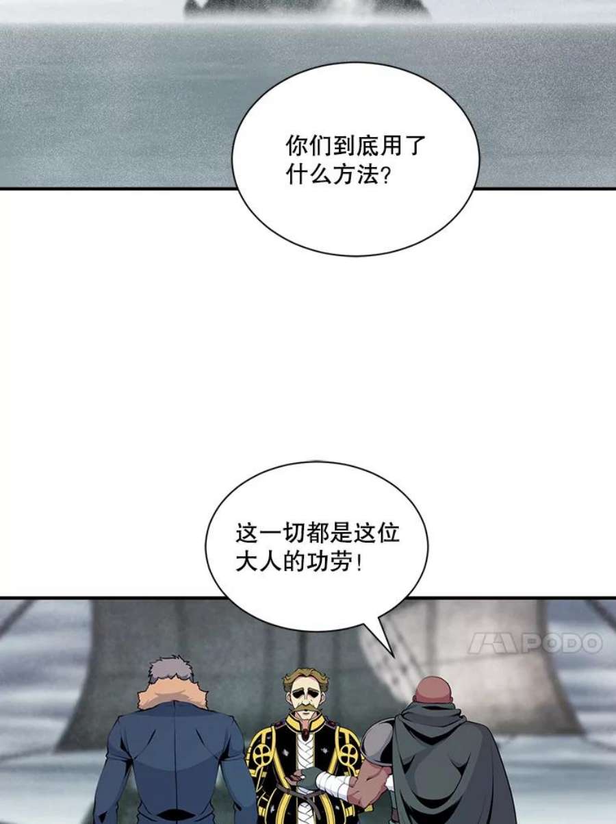 天才玩家32.跟海军合作