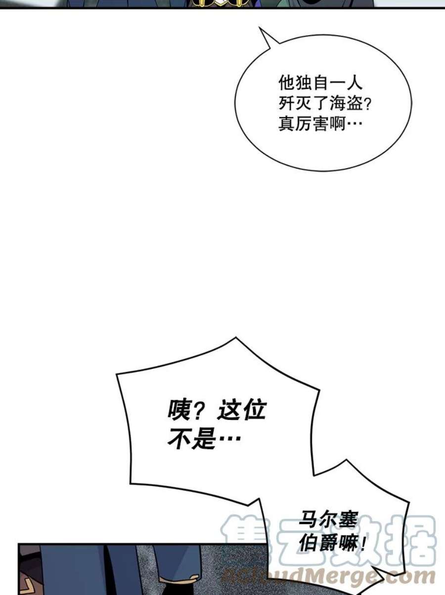 天才玩家32.跟海军合作