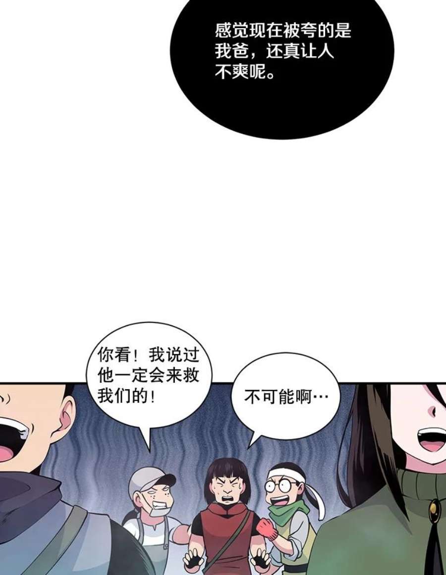 天才玩家32.跟海军合作