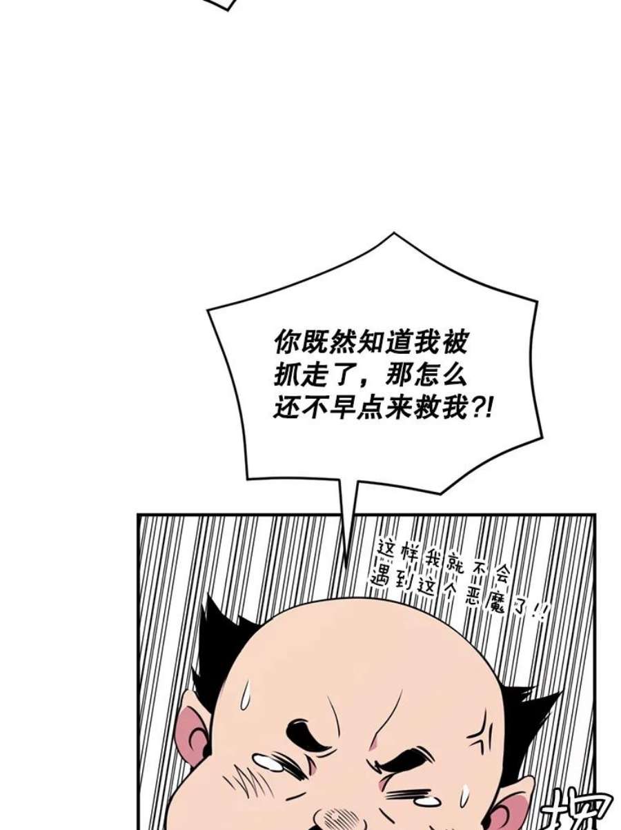 天才玩家32.跟海军合作