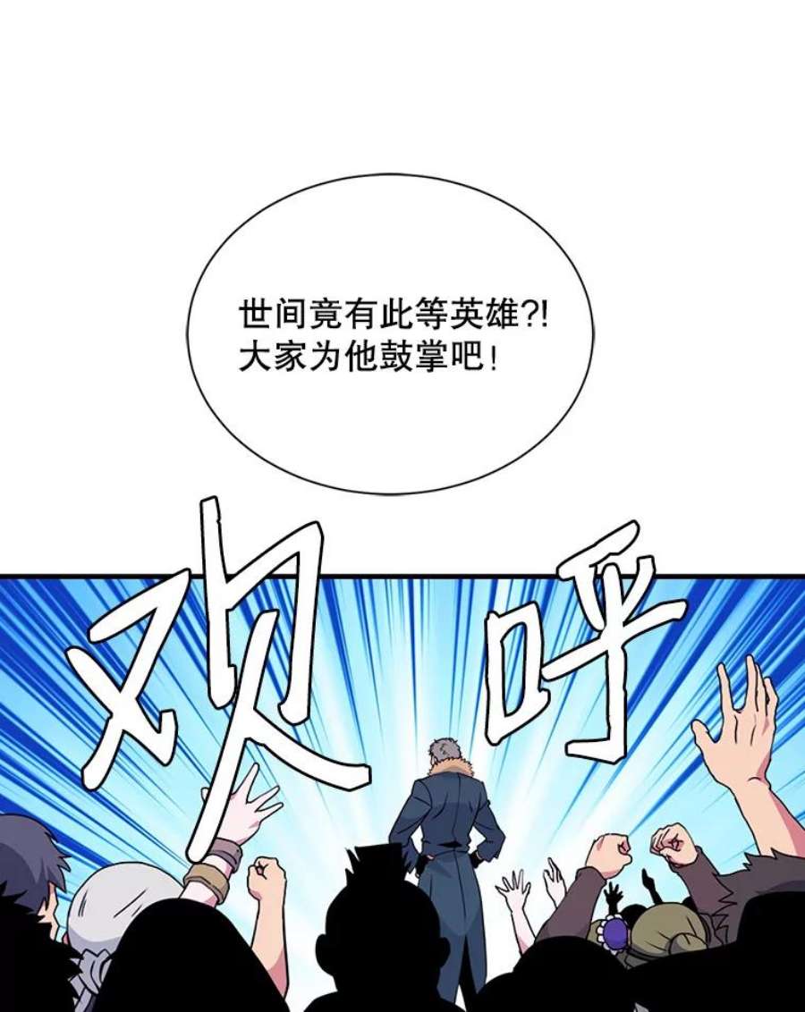 天才玩家32.跟海军合作