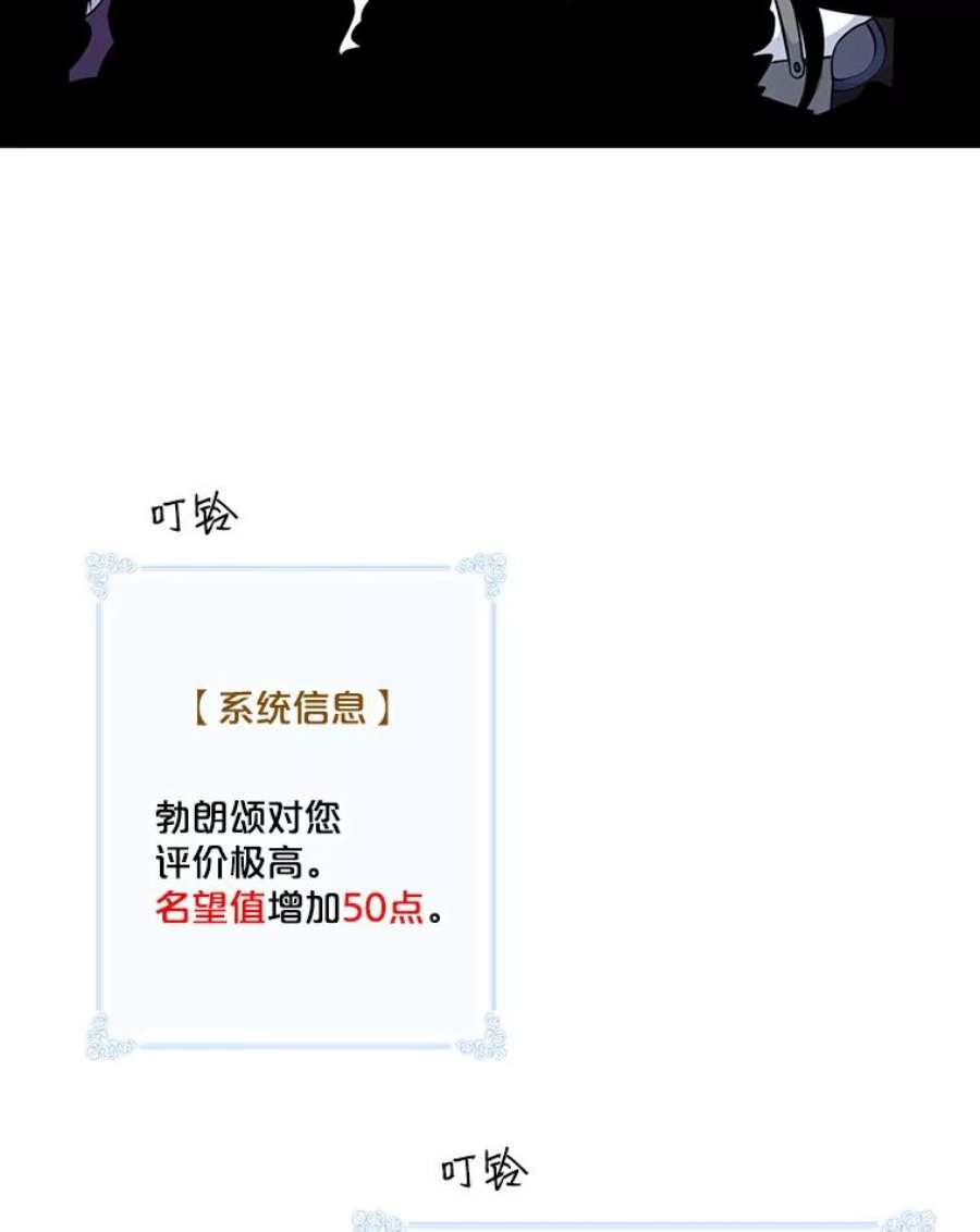 天才玩家32.跟海军合作