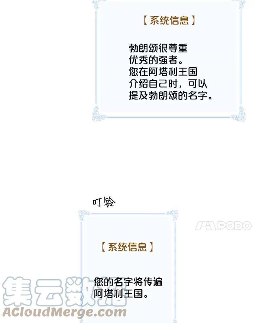 天才玩家32.跟海军合作