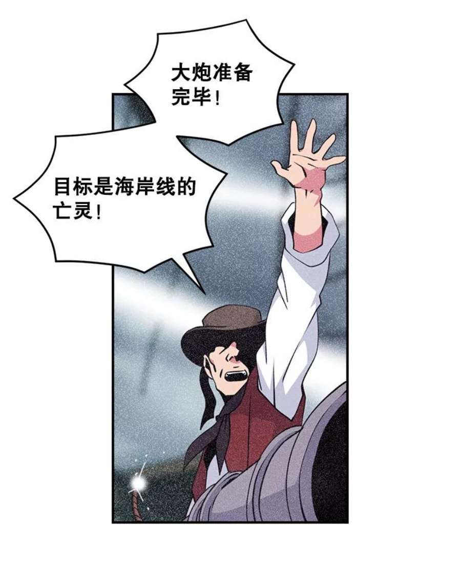 天才玩家32.跟海军合作