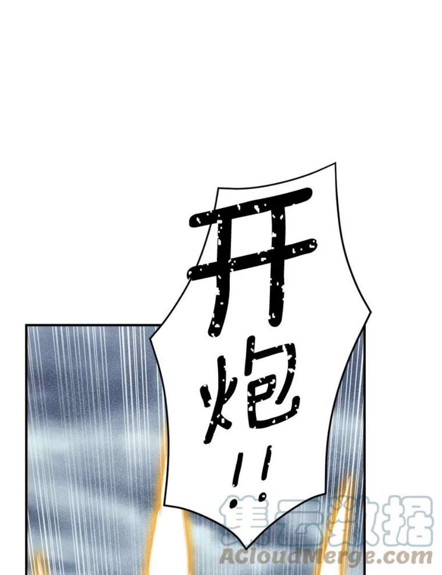 天才玩家32.跟海军合作