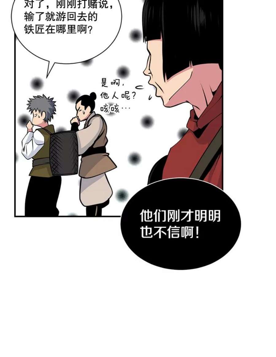 天才玩家32.跟海军合作