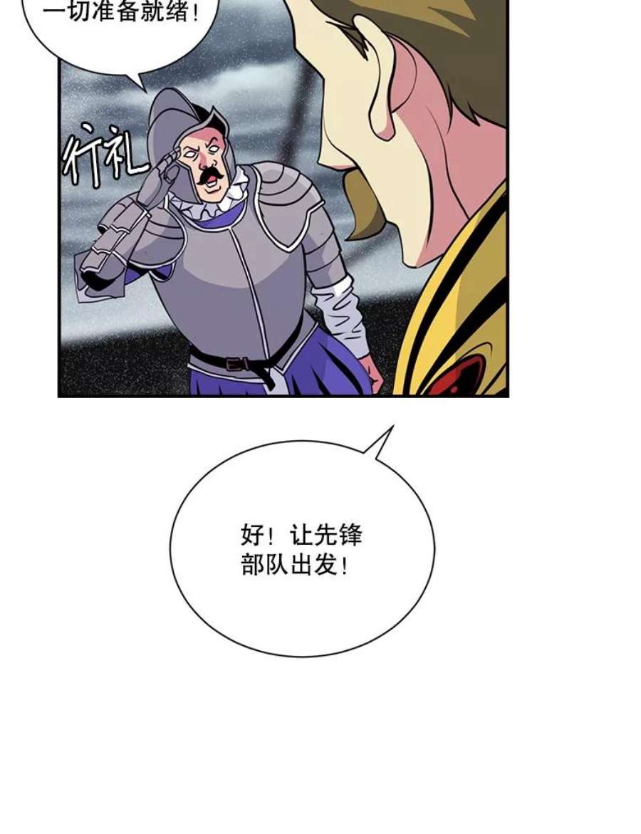 天才玩家32.跟海军合作