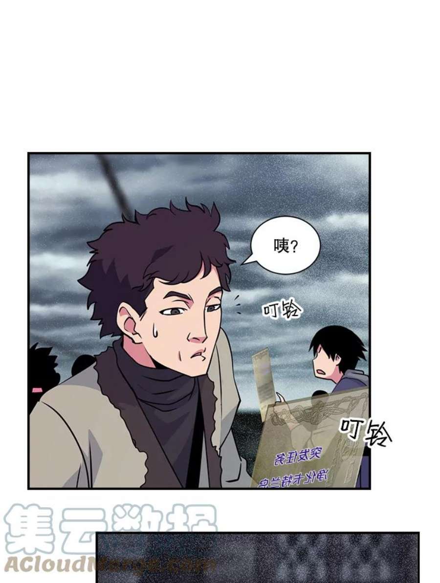 天才玩家32.跟海军合作