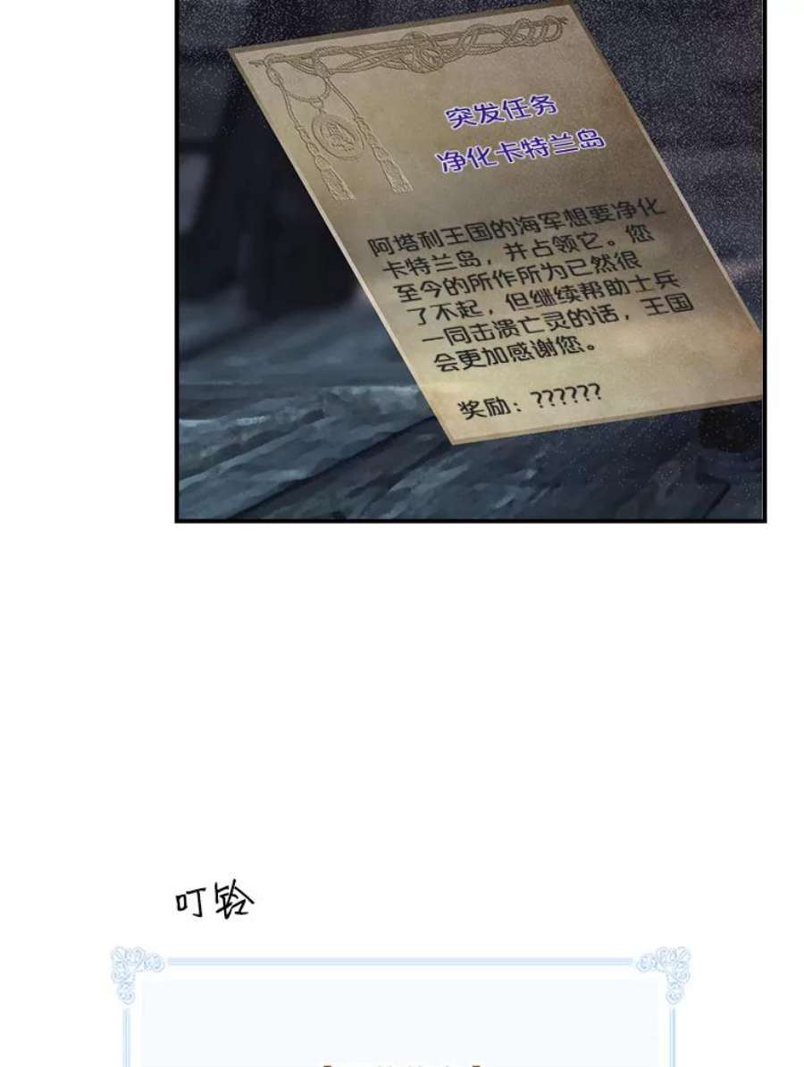 天才玩家32.跟海军合作