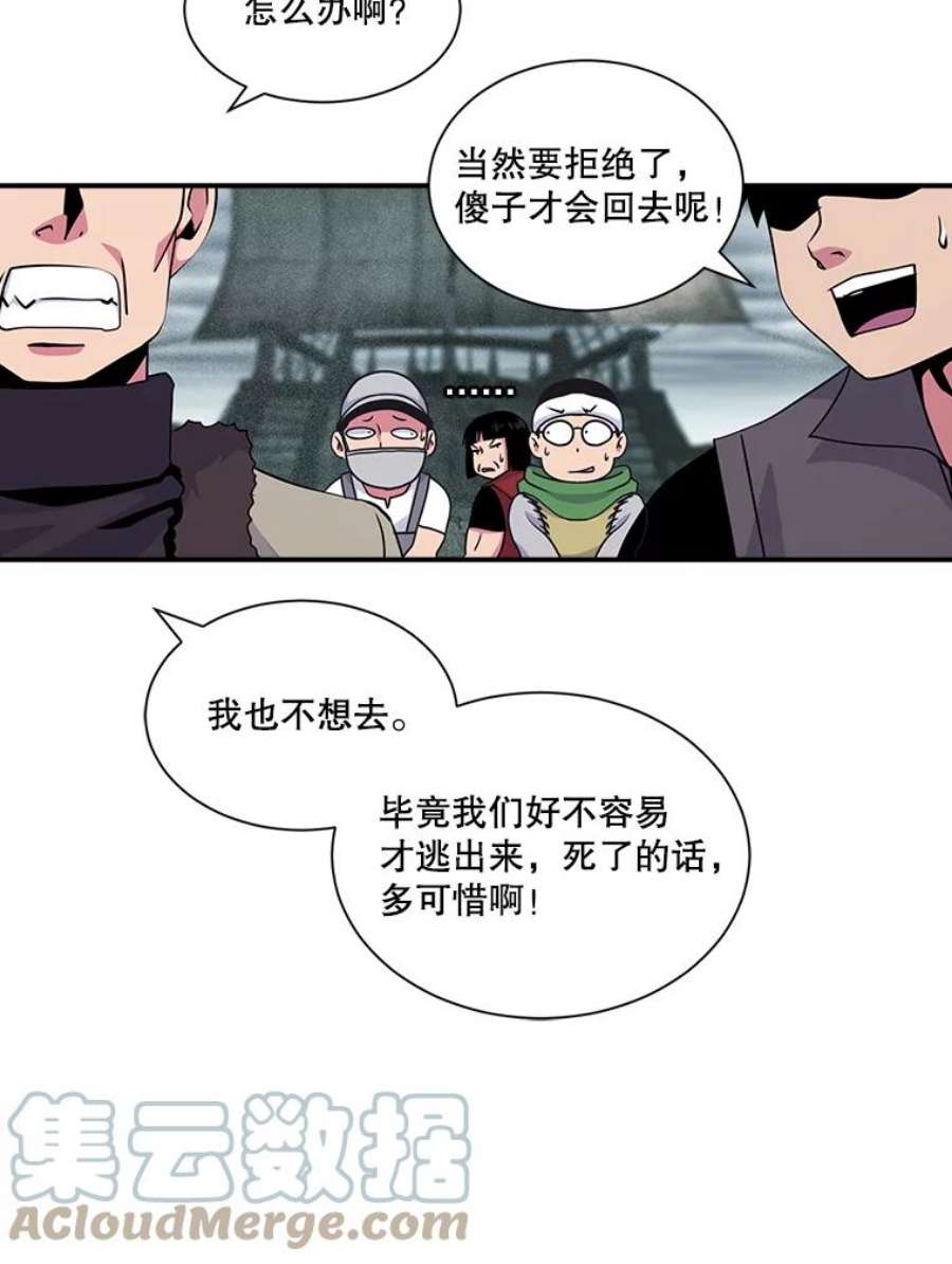 天才玩家32.跟海军合作