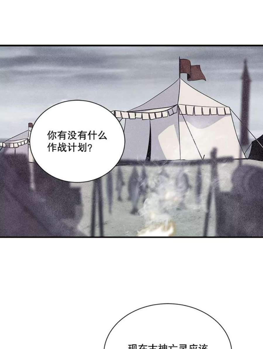 天才玩家32.跟海军合作