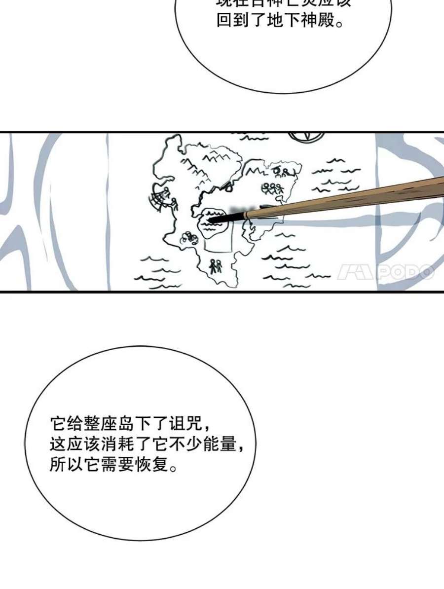 天才玩家32.跟海军合作