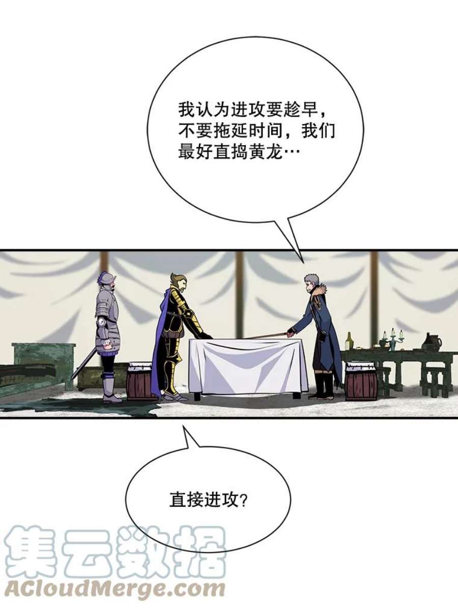 天才玩家32.跟海军合作