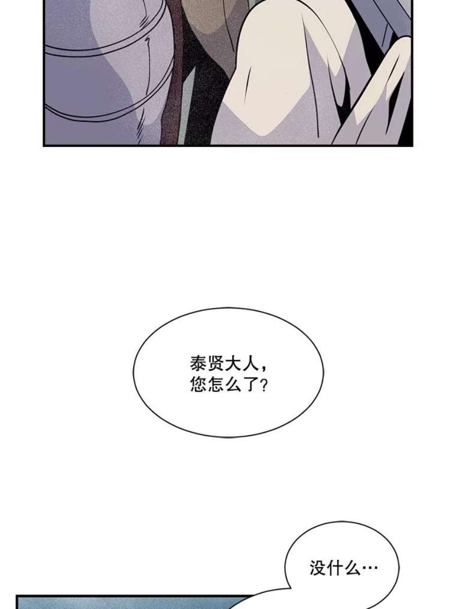 天才玩家32.跟海军合作