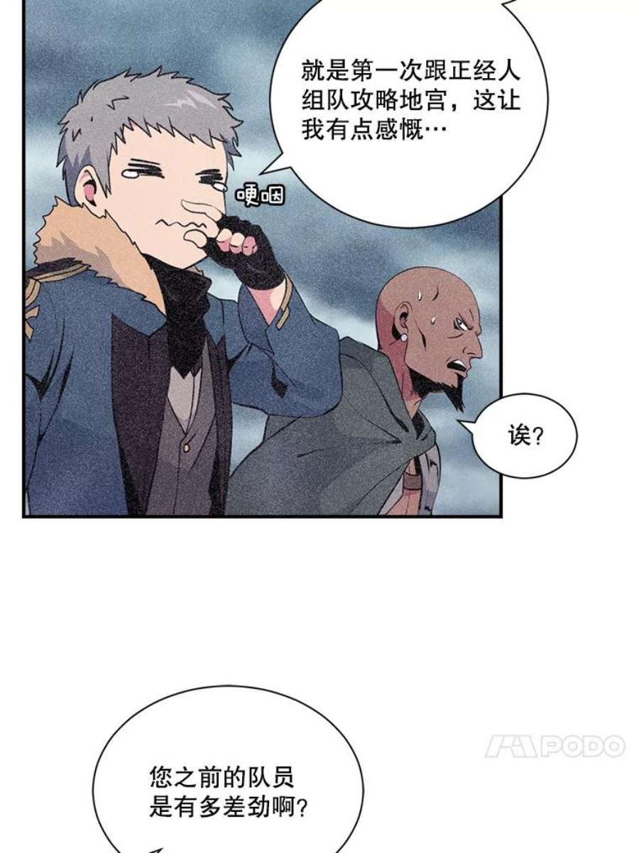天才玩家32.跟海军合作