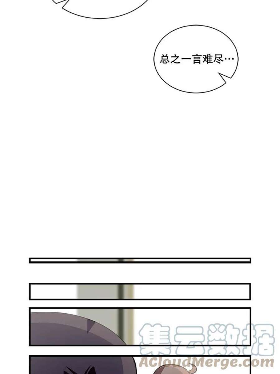 天才玩家32.跟海军合作