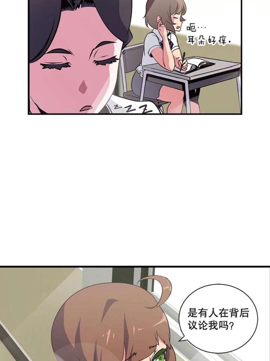 天才玩家32.跟海军合作