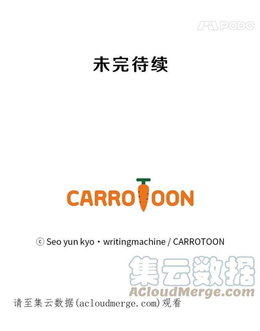 天才玩家32.跟海军合作