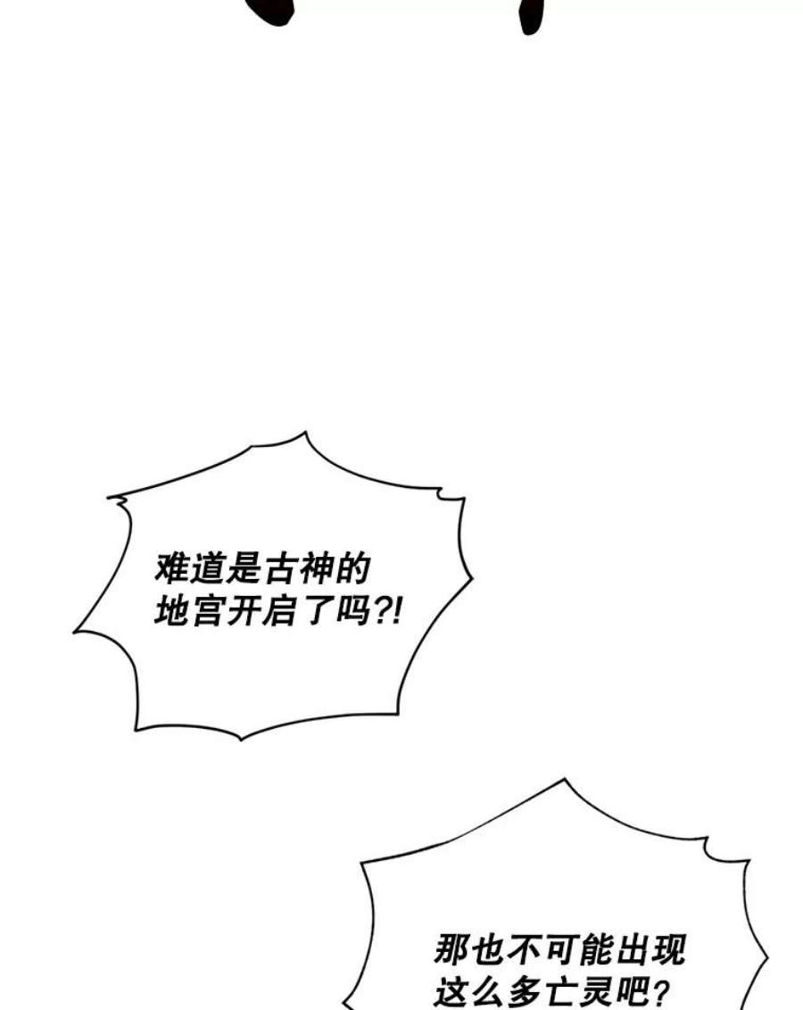 天才玩家32.跟海军合作