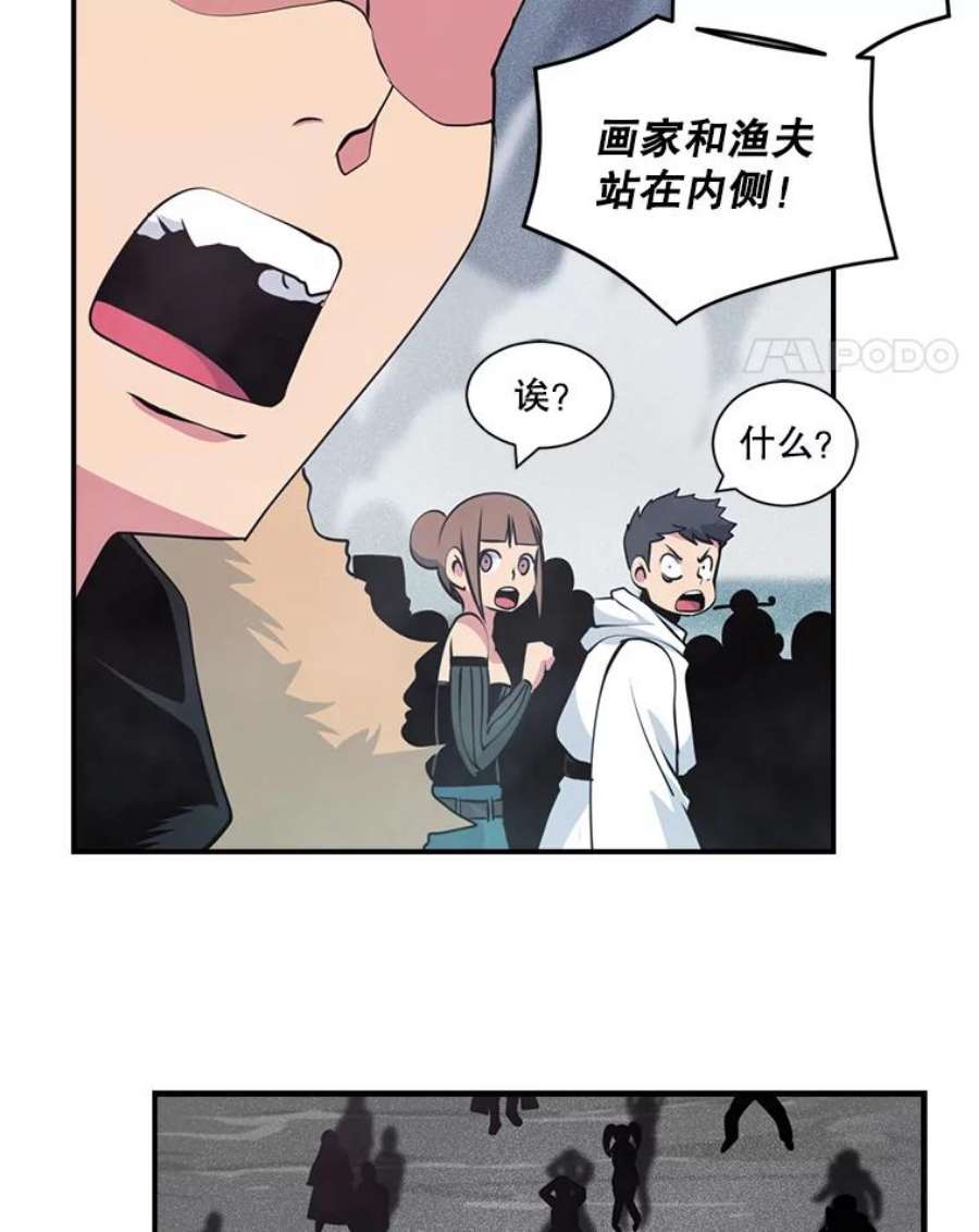 天才玩家32.跟海军合作