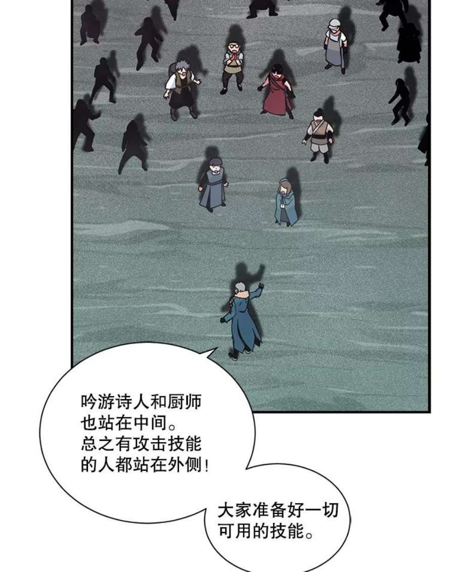 天才玩家32.跟海军合作