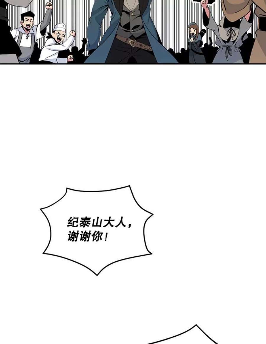 天才玩家32.跟海军合作