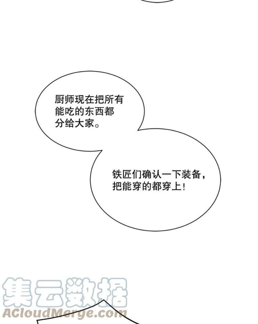 天才玩家32.跟海军合作