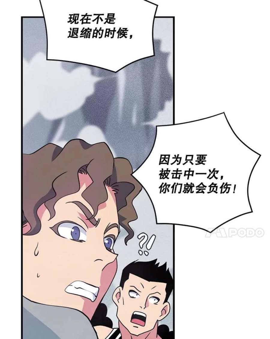 天才玩家32.跟海军合作