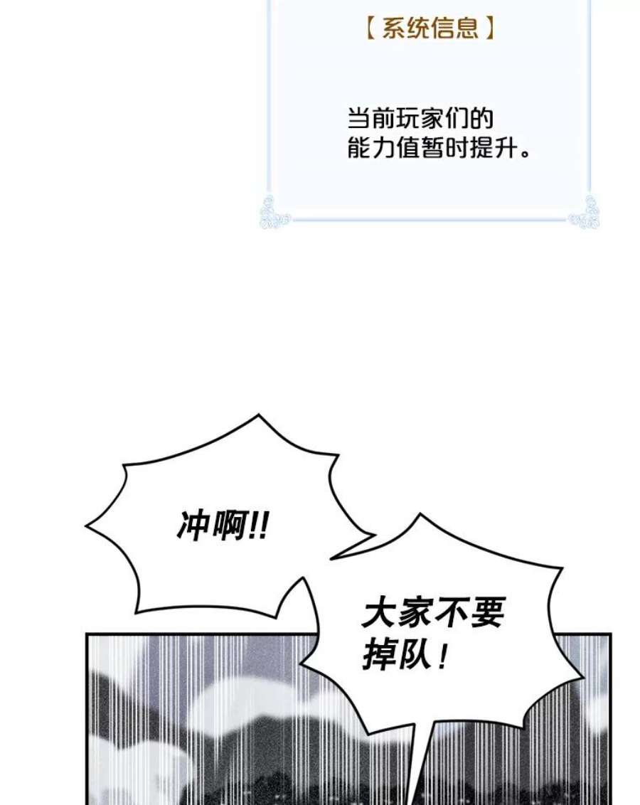 天才玩家32.跟海军合作