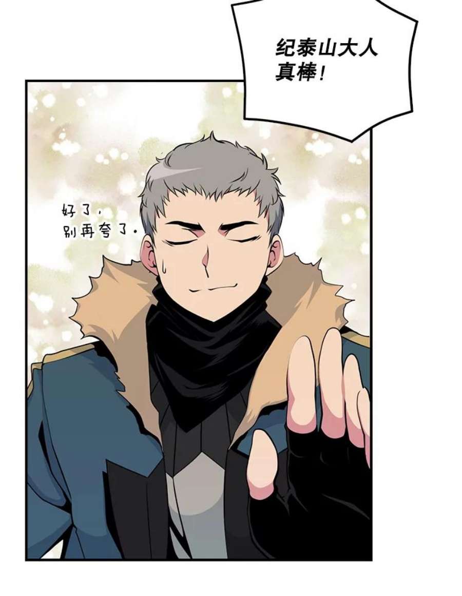 天才玩家32.跟海军合作