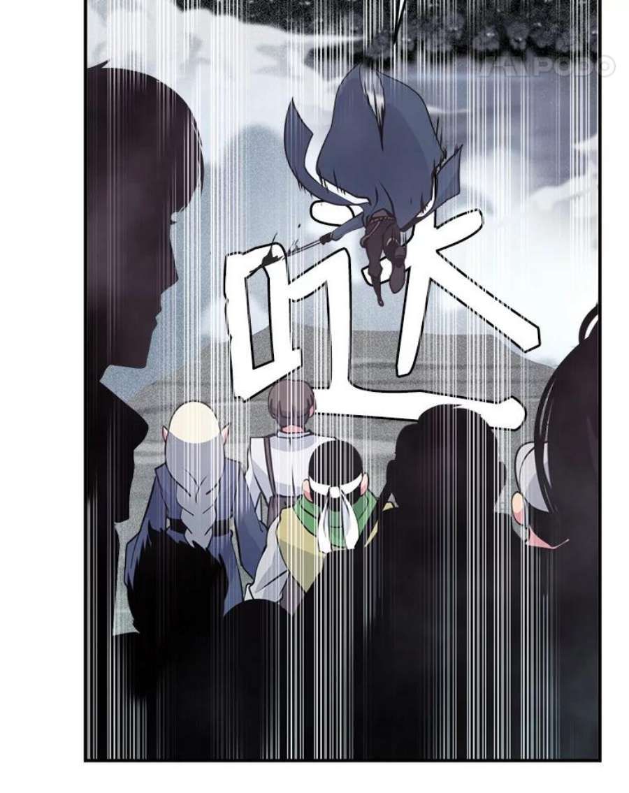 天才玩家32.跟海军合作