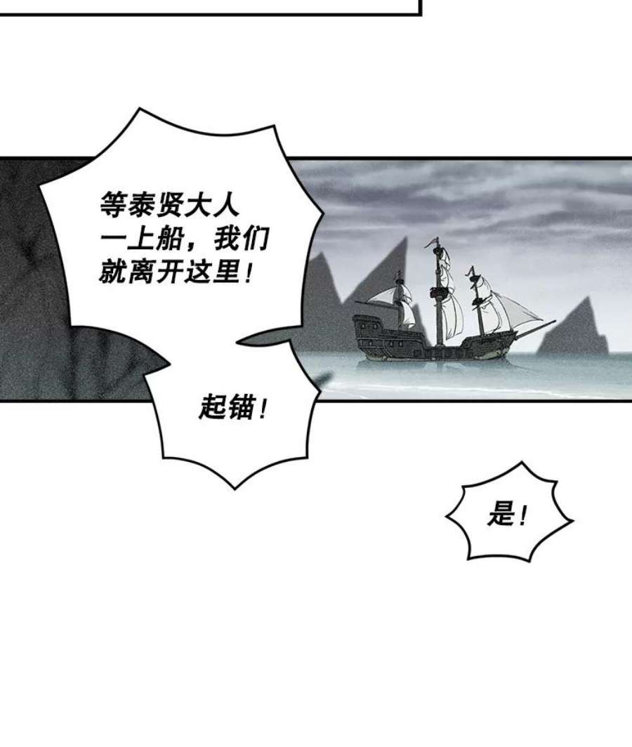 天才玩家32.跟海军合作