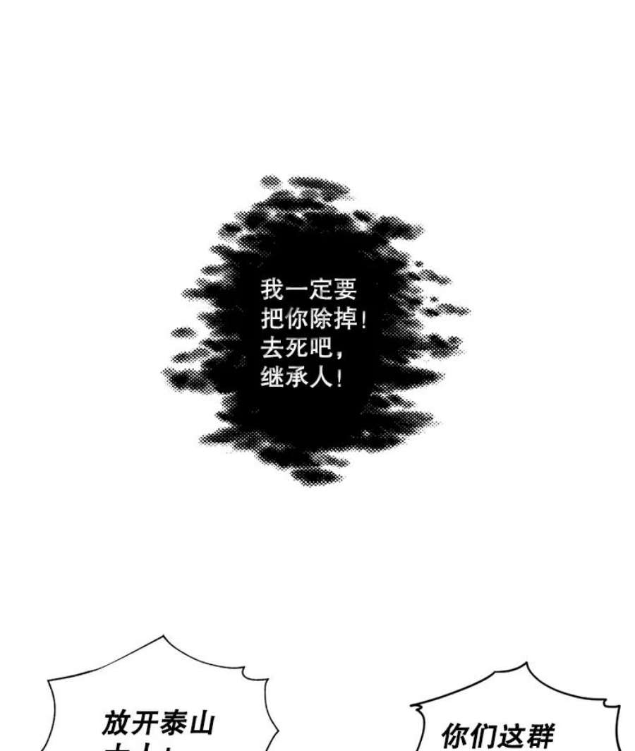 天才玩家32.跟海军合作