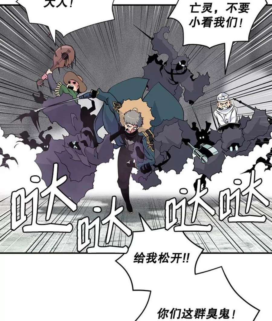 天才玩家32.跟海军合作