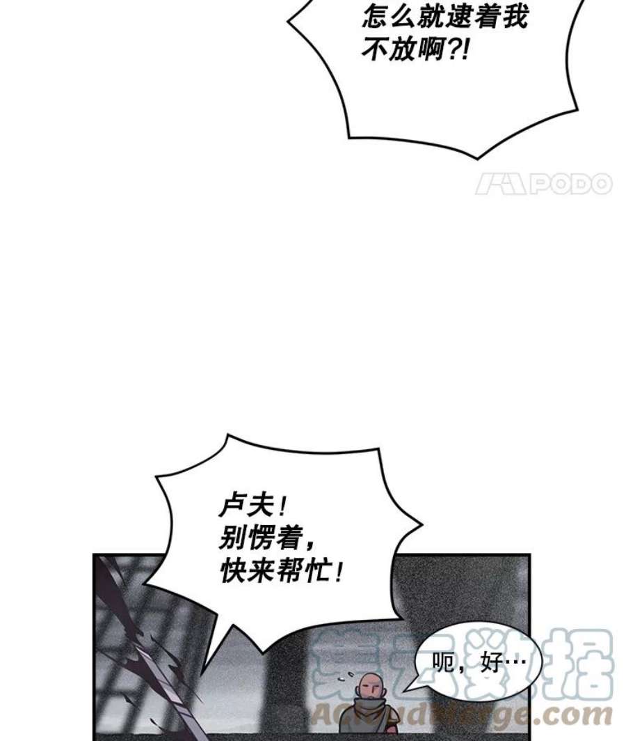 天才玩家32.跟海军合作