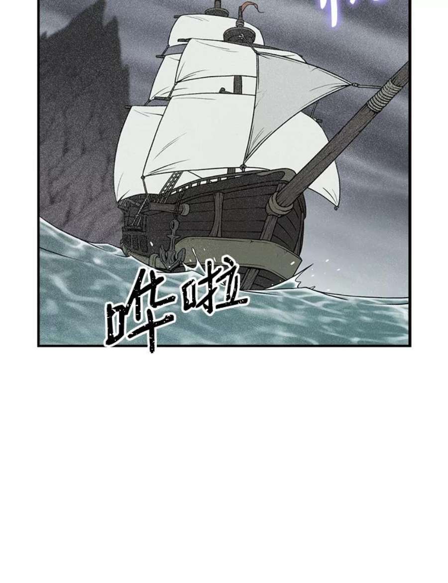 天才玩家32.跟海军合作