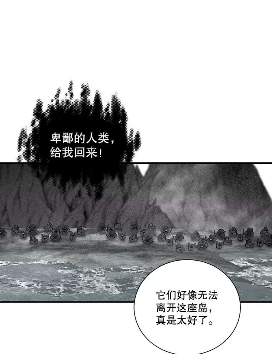 天才玩家32.跟海军合作