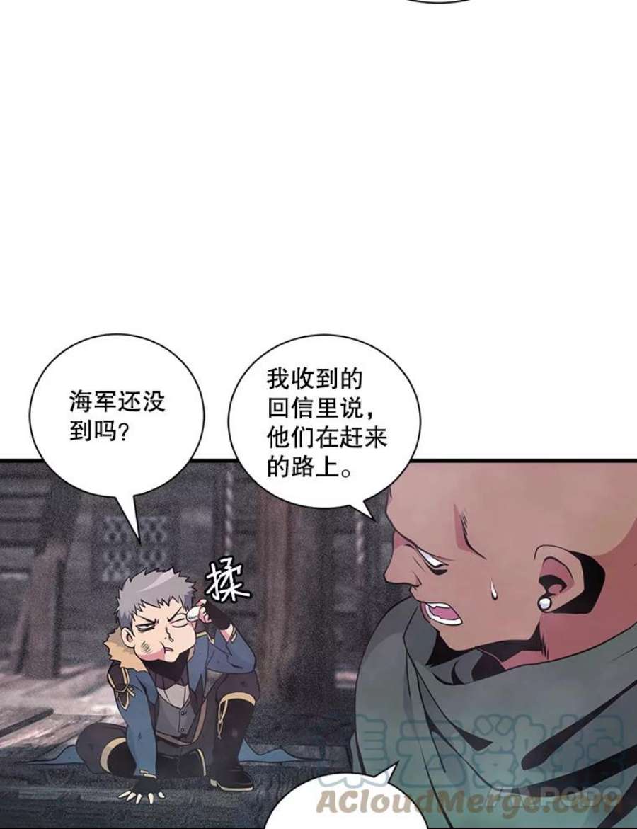 天才玩家32.跟海军合作