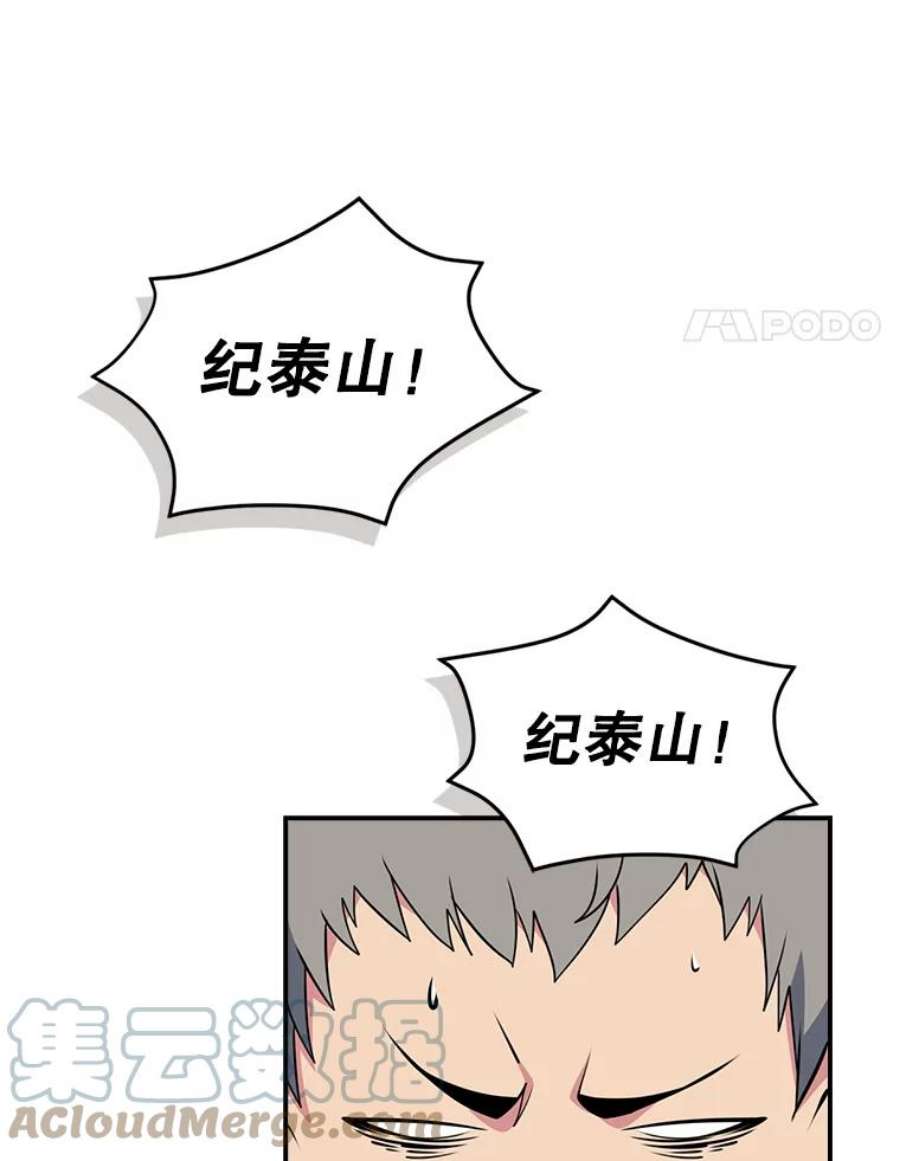 天才玩家32.跟海军合作