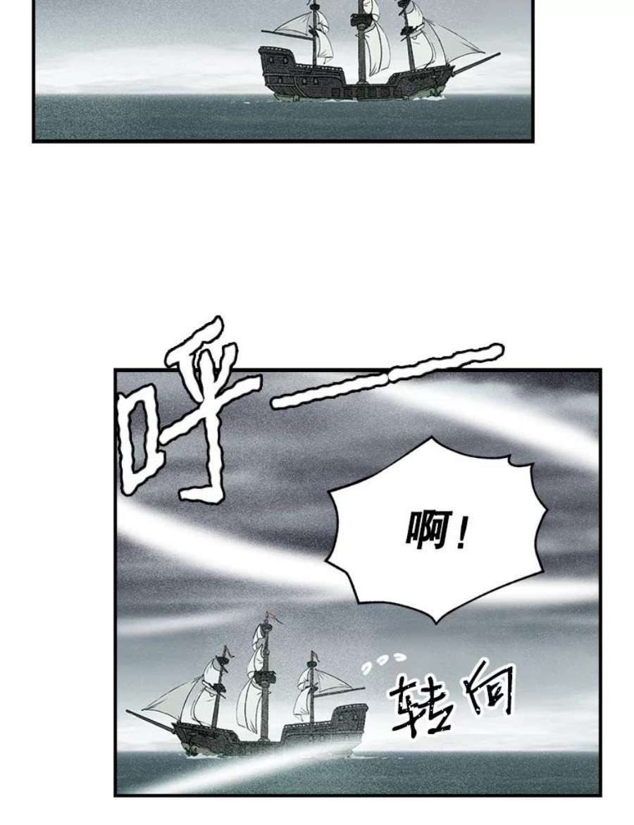 天才玩家32.跟海军合作