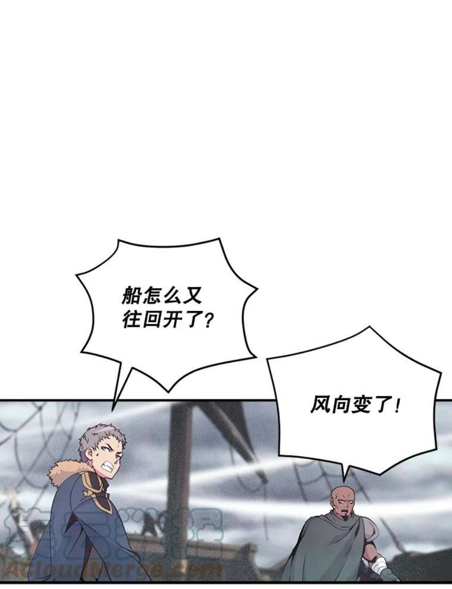 天才玩家32.跟海军合作