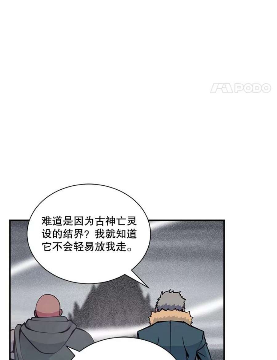 天才玩家32.跟海军合作