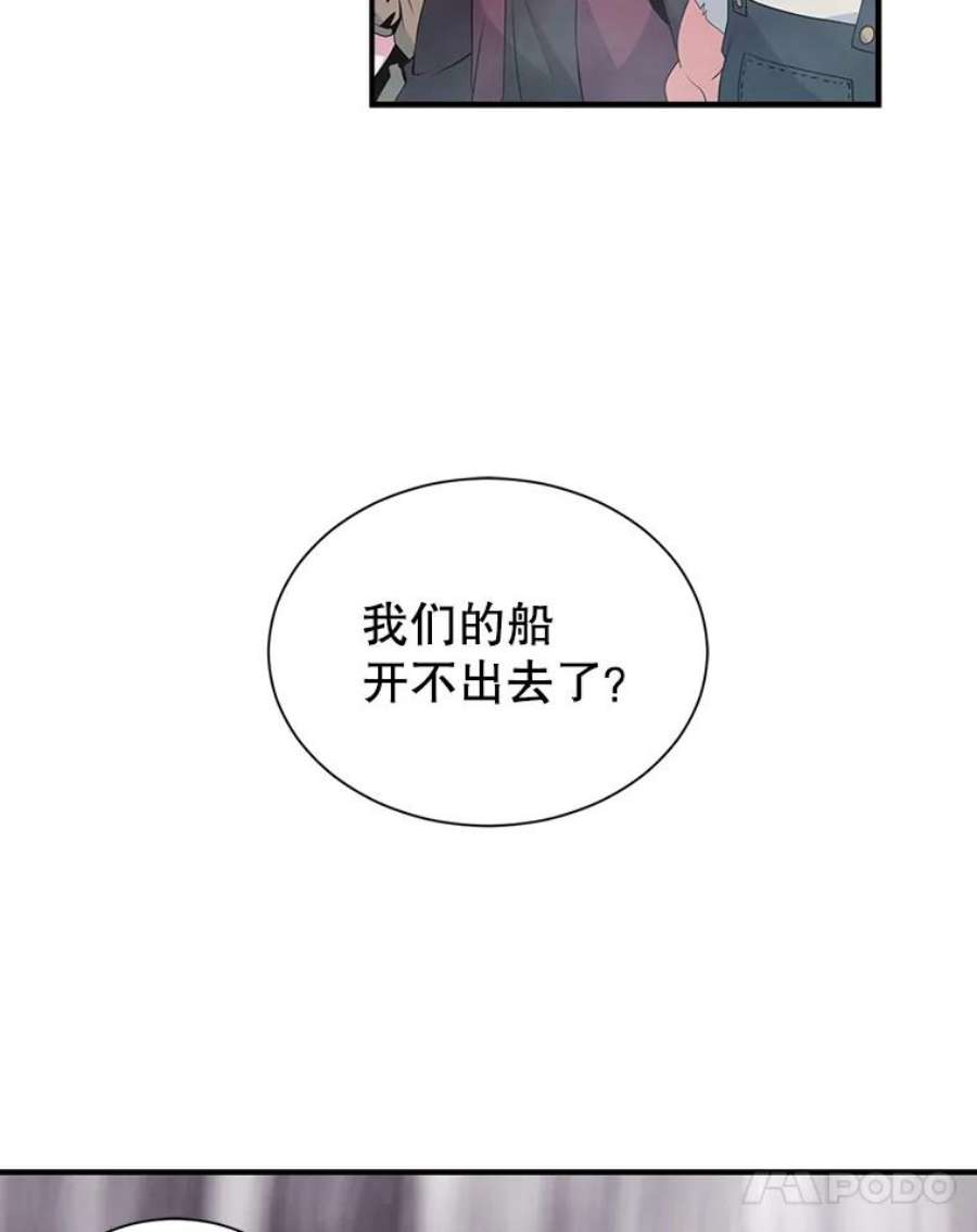 天才玩家32.跟海军合作