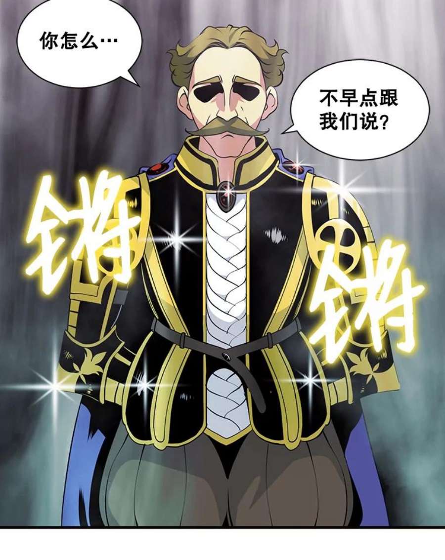 天才玩家32.跟海军合作