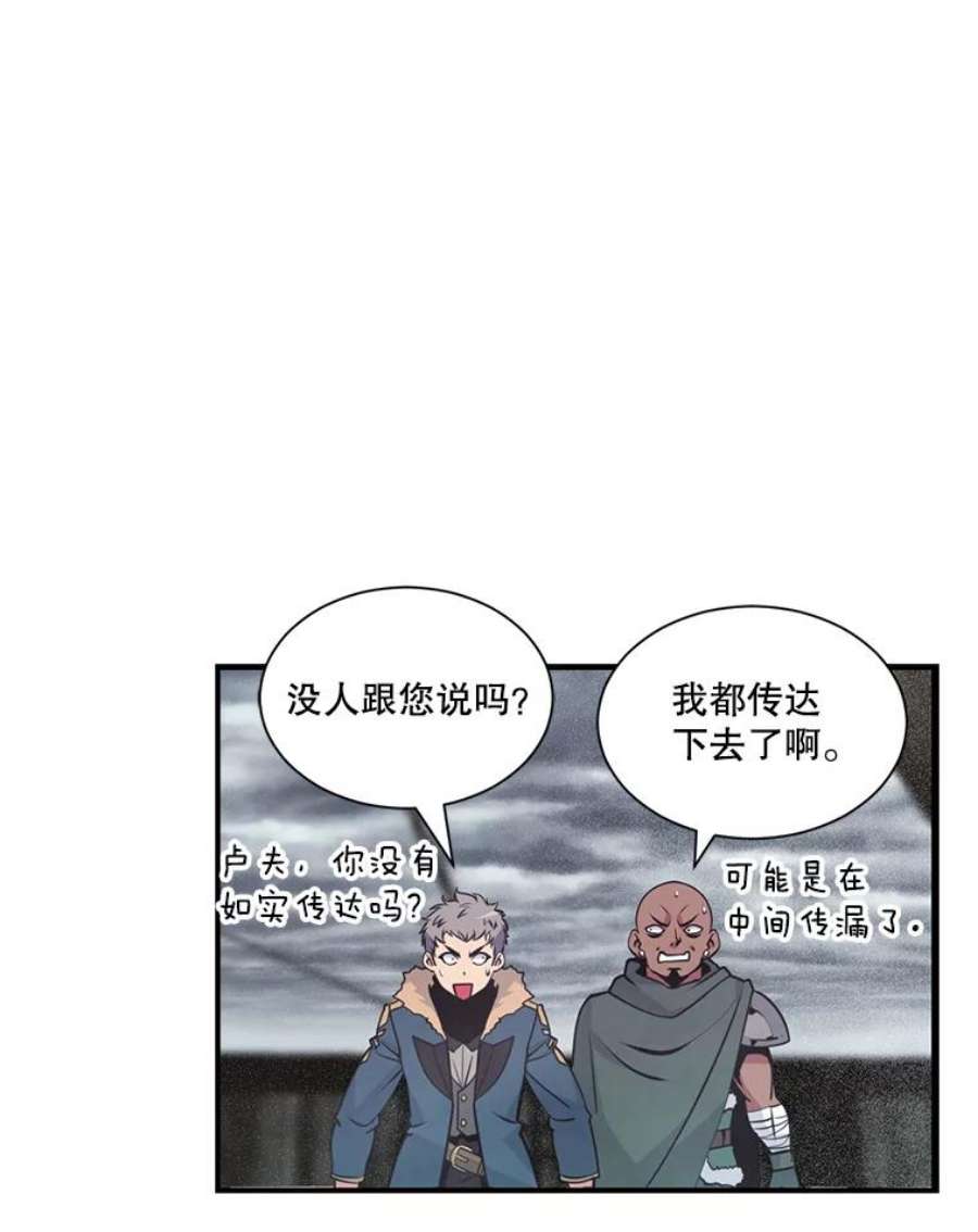 天才玩家32.跟海军合作