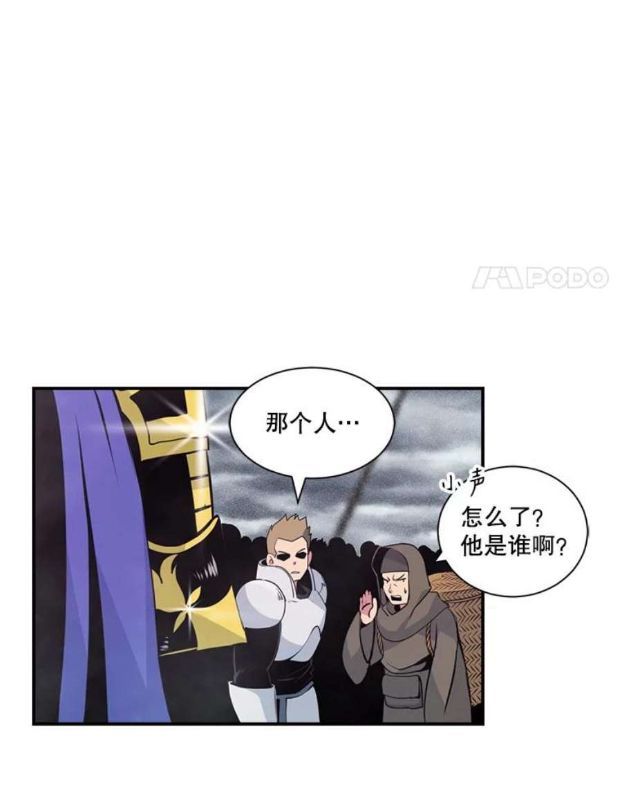 天才玩家32.跟海军合作